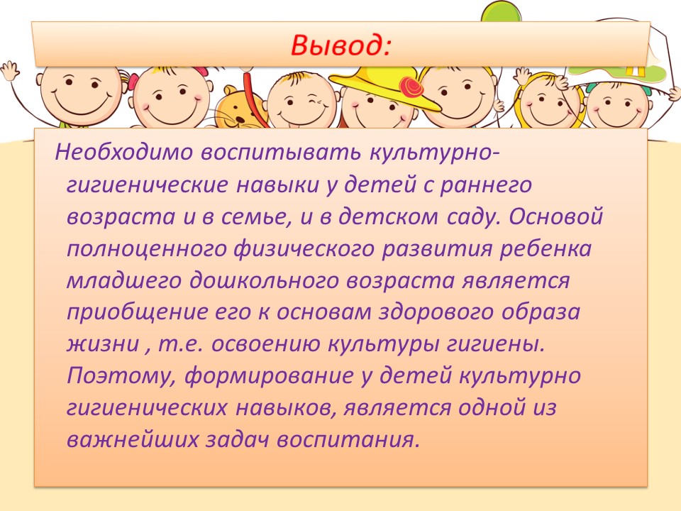 Навык мои дети. Талант примеры. Темы родительских собраний в детском саду в раннем возрасте. Развитие социально бытовых навыков у детей дошкольного возраста. Навыки человека.