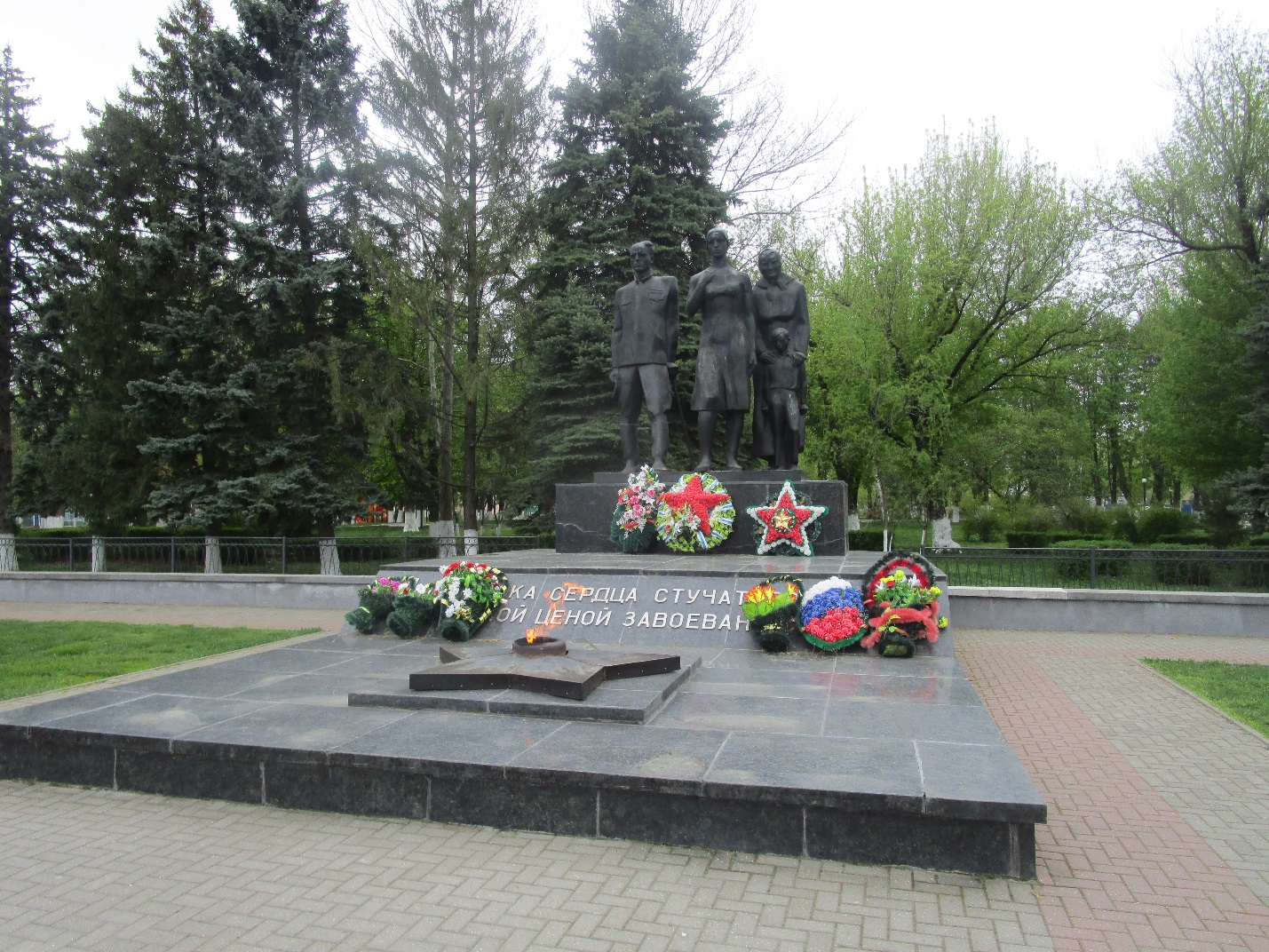 Ст Павловская Краснодарский Край Фото