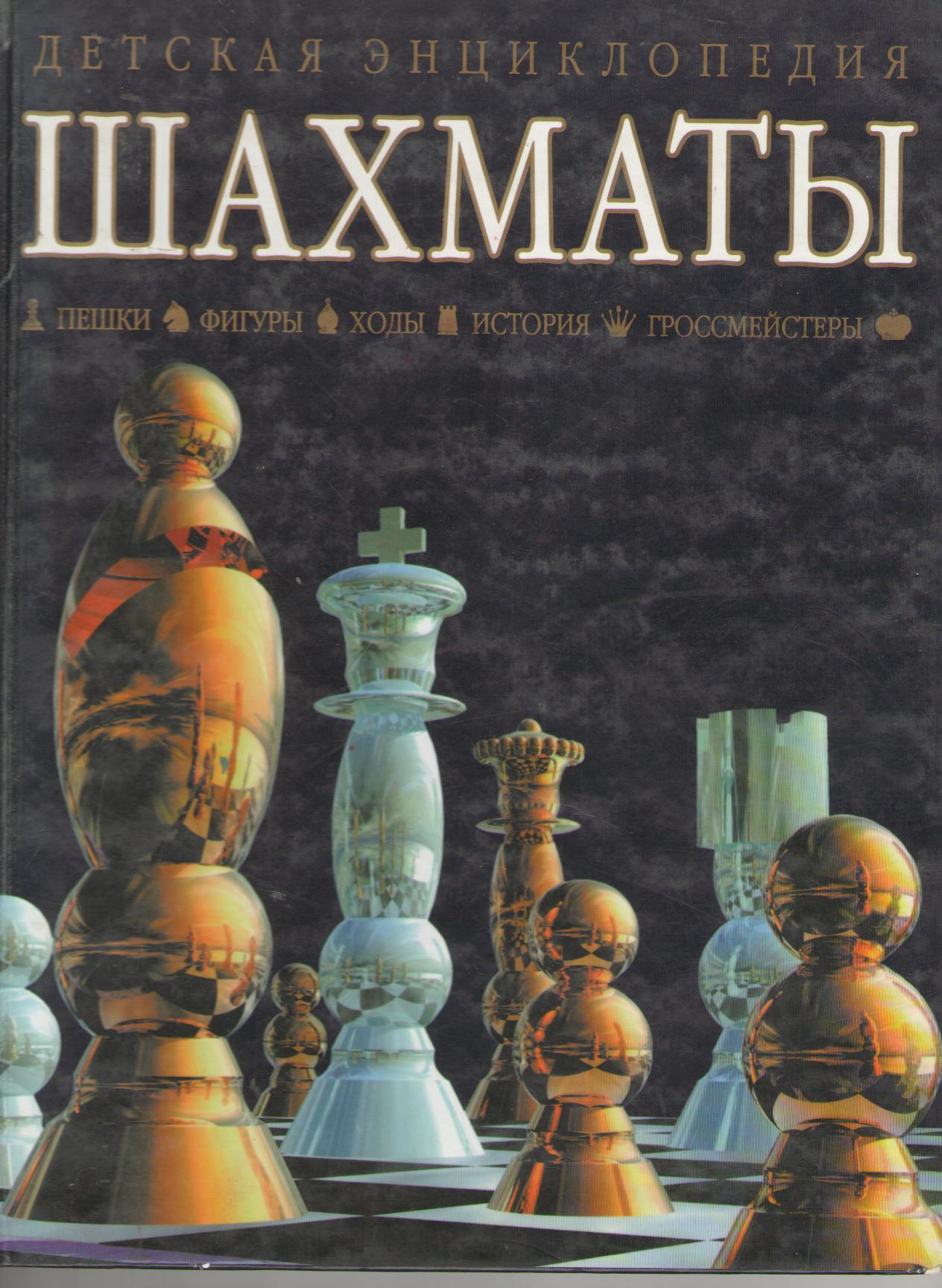 book 1
