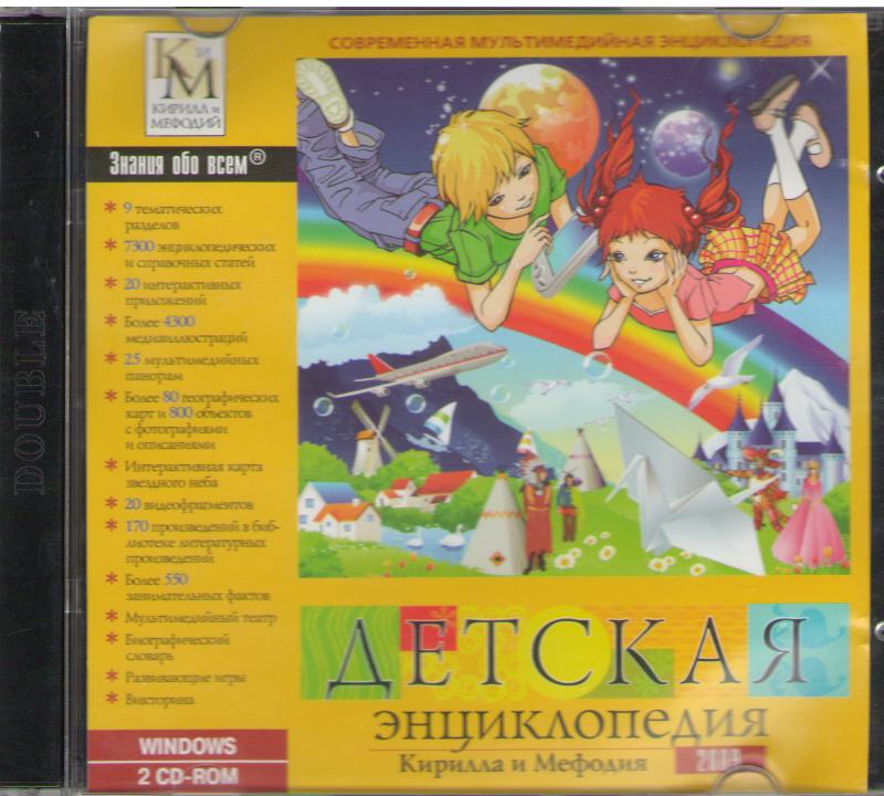 editions 1