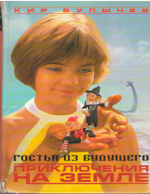 book 2