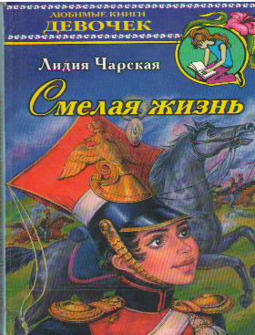 book 2
