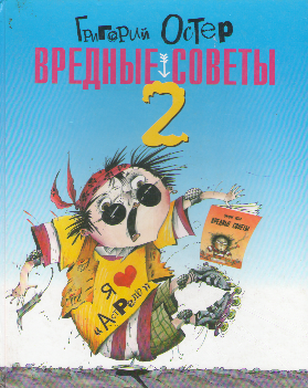 book 2