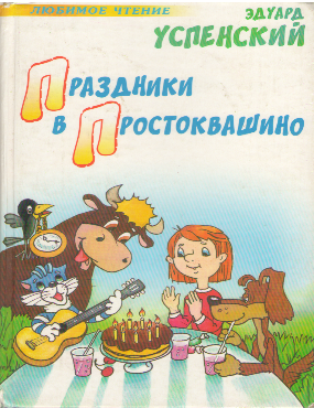 book 2