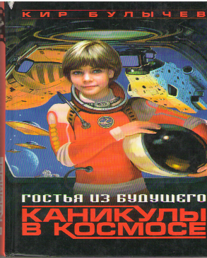 book 2