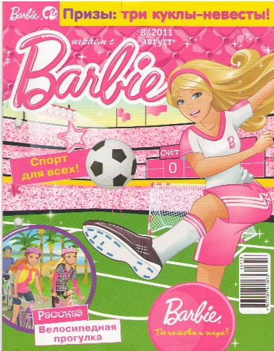 magazine 1