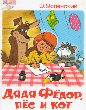 book 2