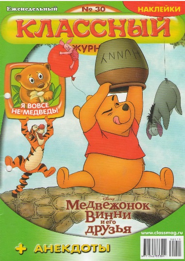magazine 1