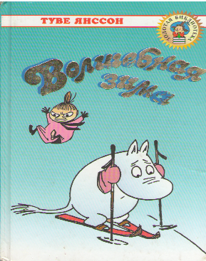book 2