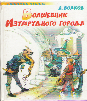 book 2