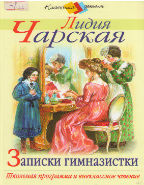 book 2