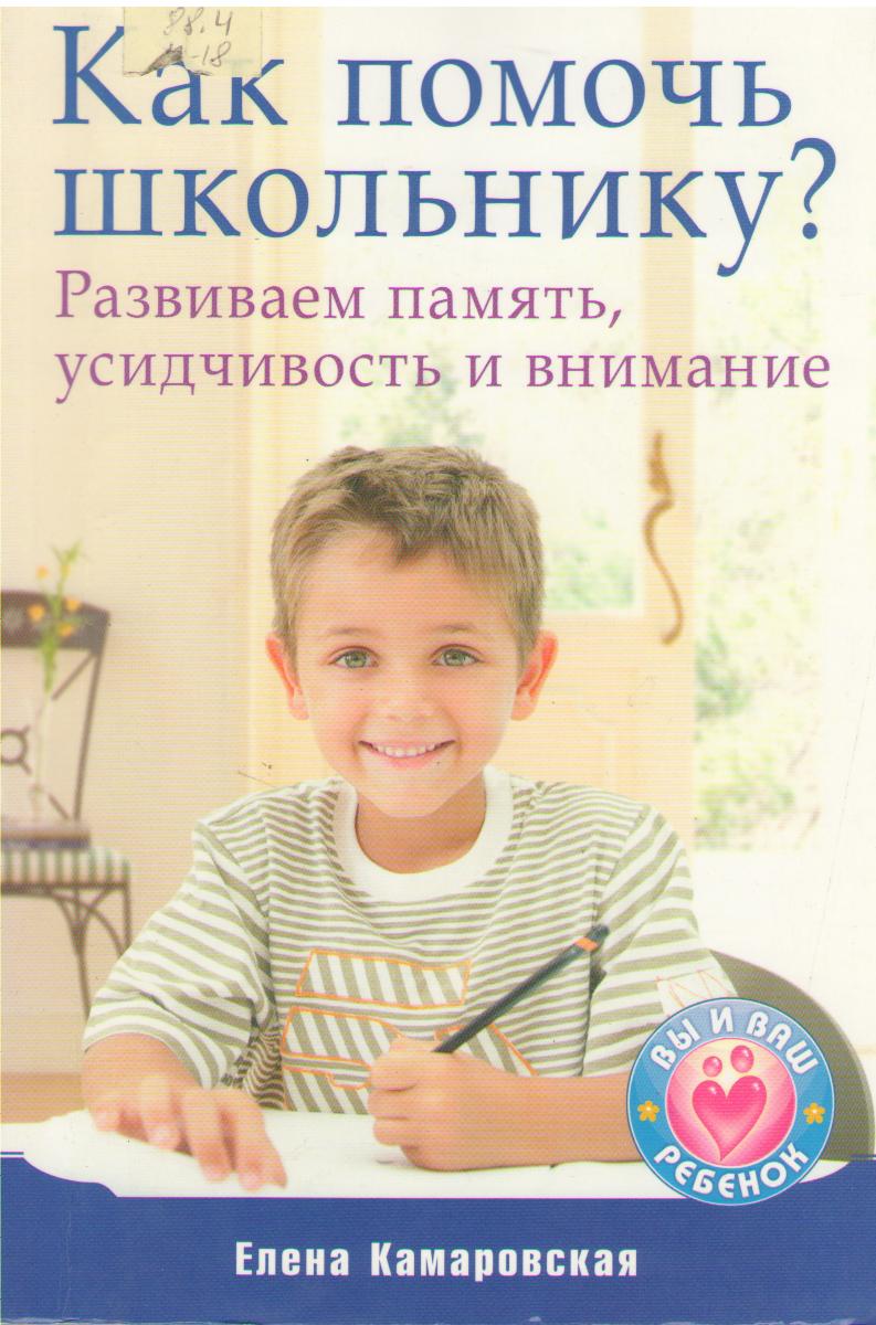 book 1
