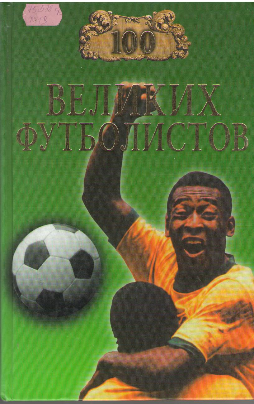 book 1