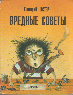 book 2