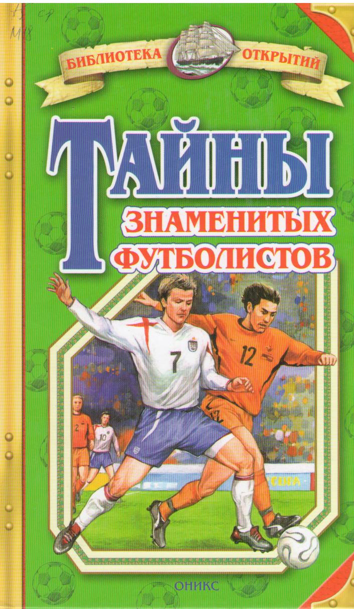 book 1