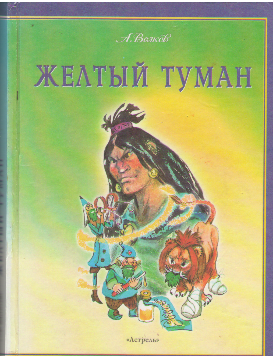 book 2