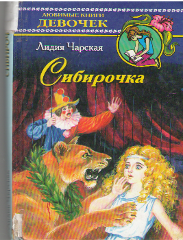 book 2