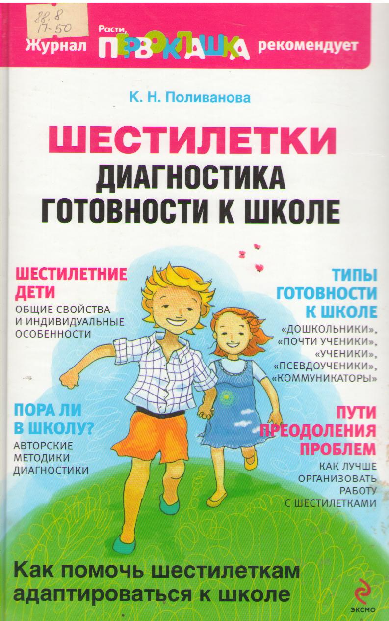 book 1
