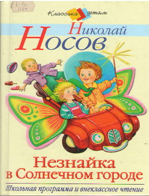 book 2