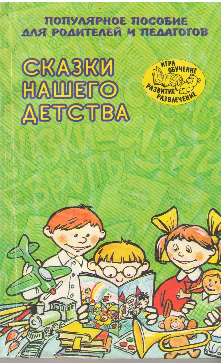 book 1