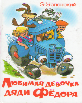 book 2