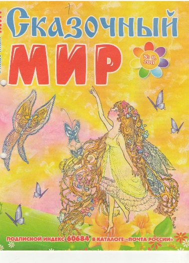 magazine 1