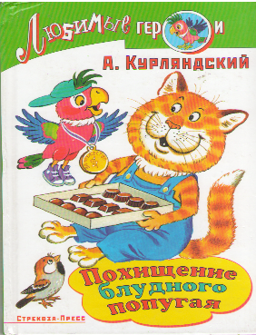 book 1