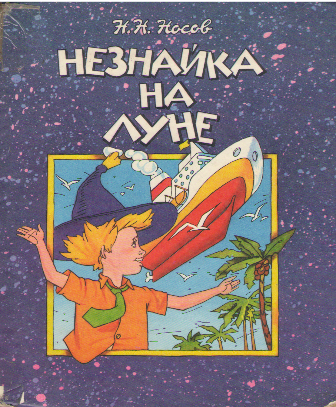 book 2