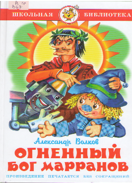 book 2