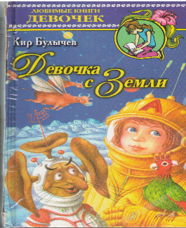 book 2