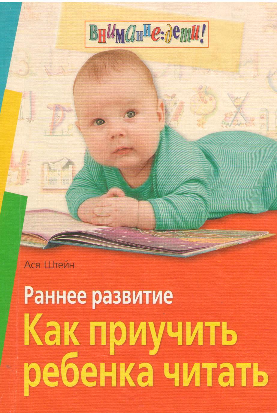 book 1