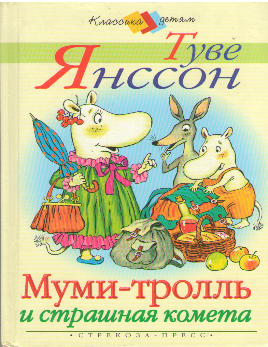 book 2