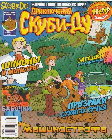 magazine 1