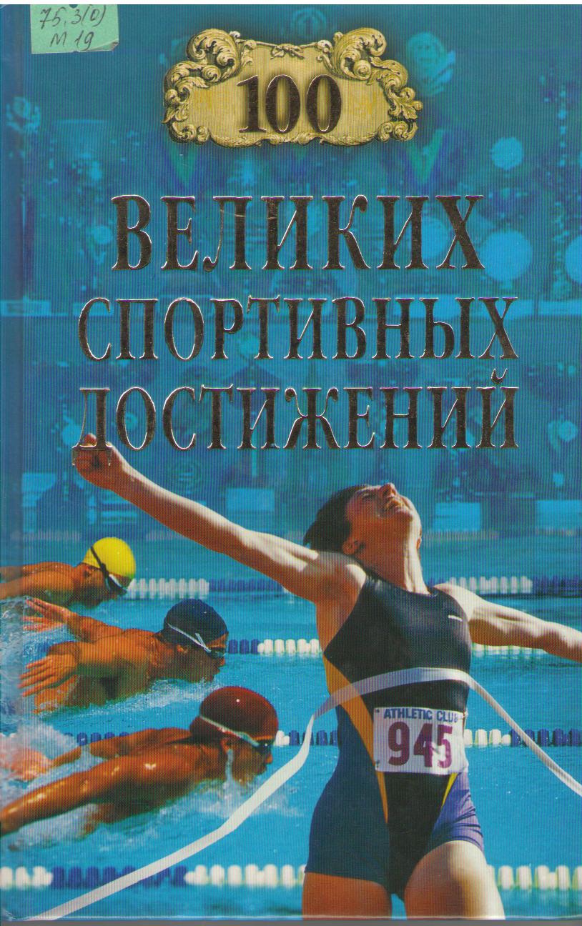 book 1