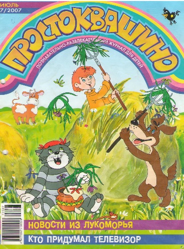 magazine 1