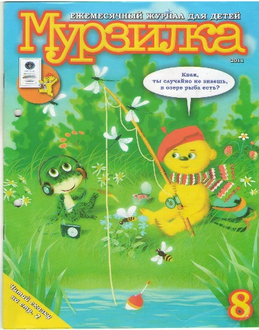 magazine 1