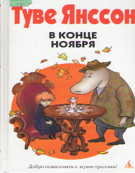book 2