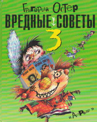 book 2