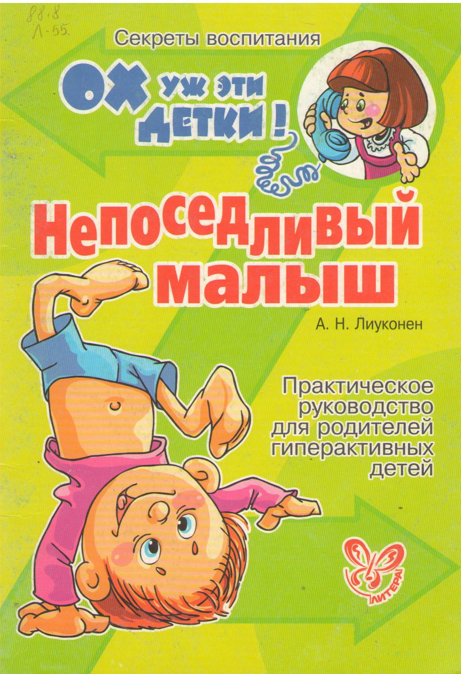 book 1