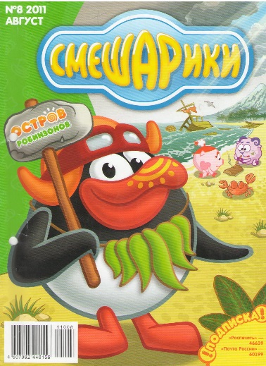 magazine 1