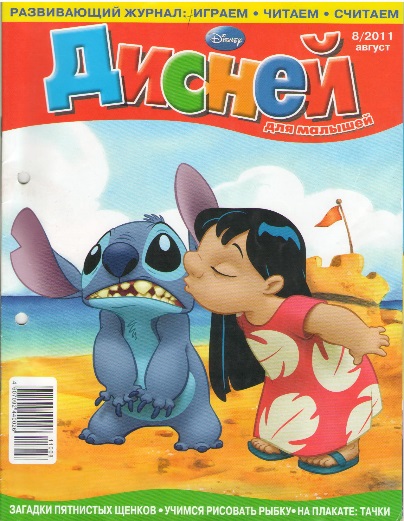 magazine 1