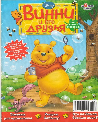 magazine 1