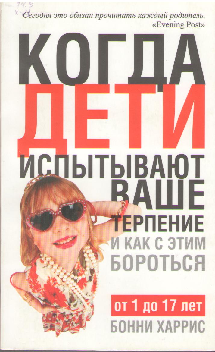 book 1