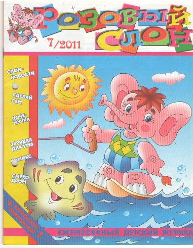 magazine 1