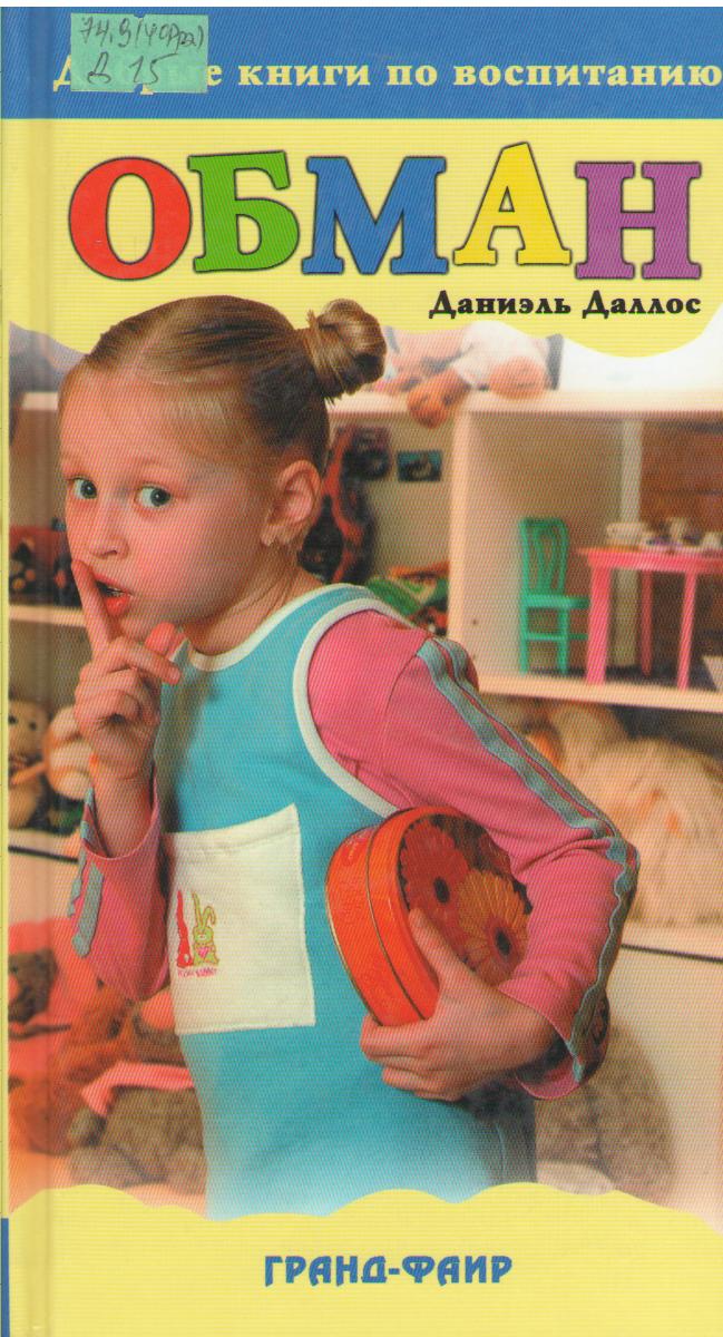 book 1