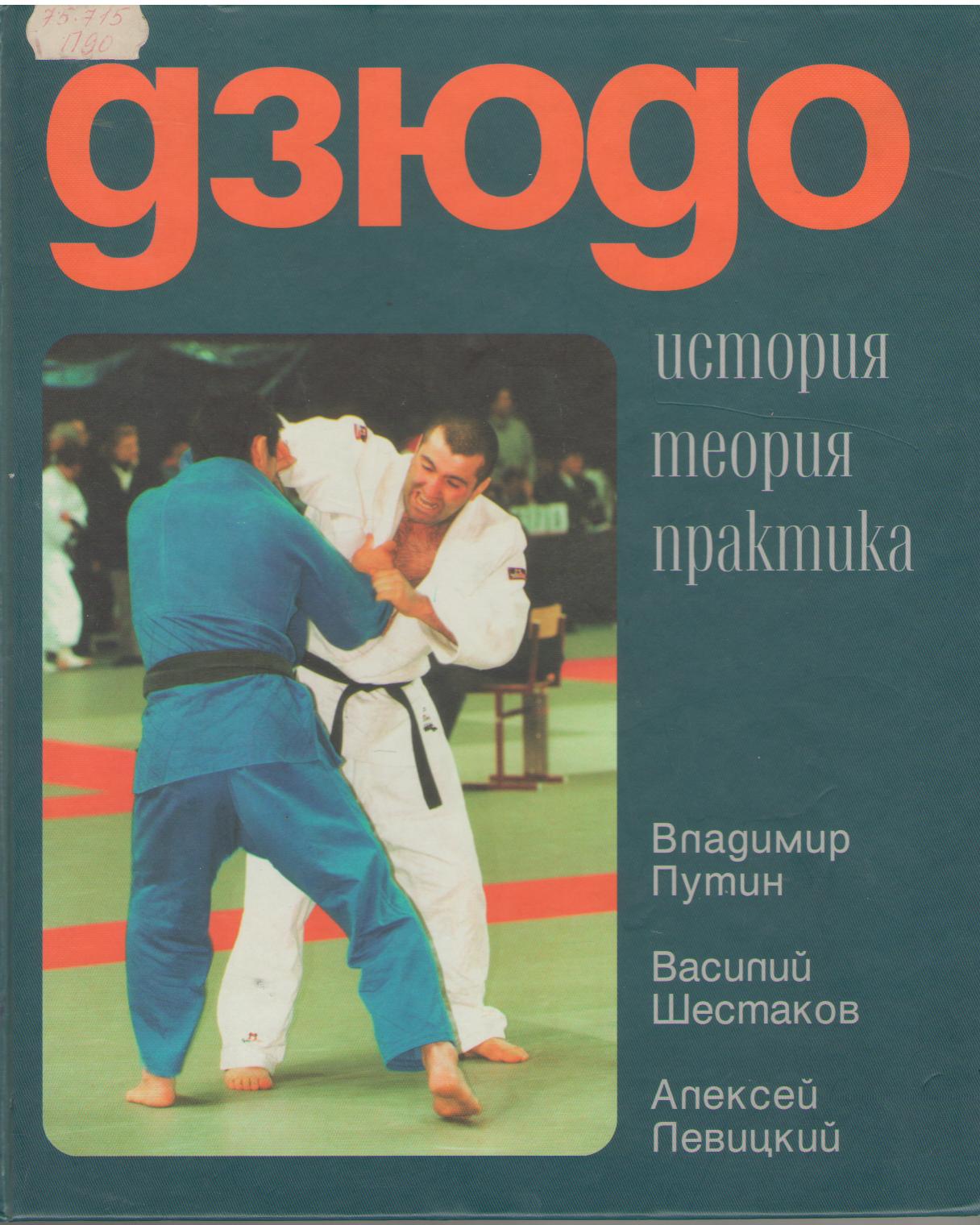 book 1