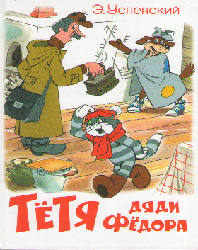 book 2