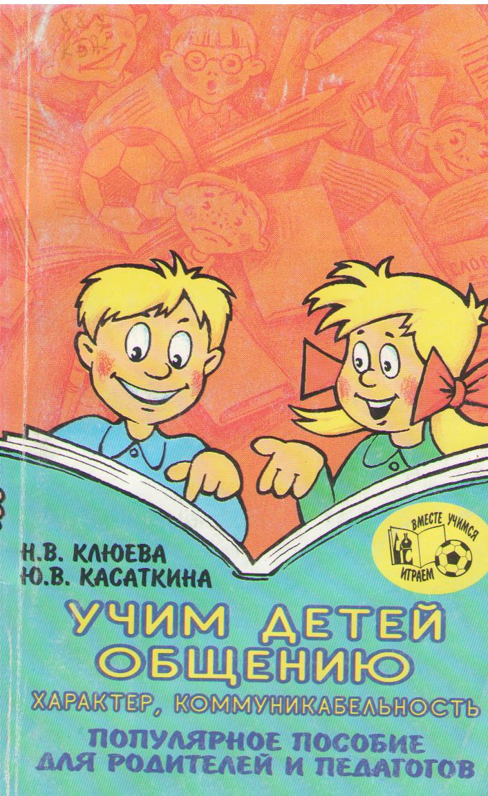 book 1