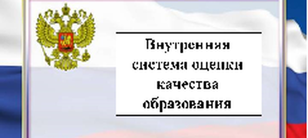 Проект система оценки качества образования Национальные исследования качества образования (НИКО) ВКонтакте