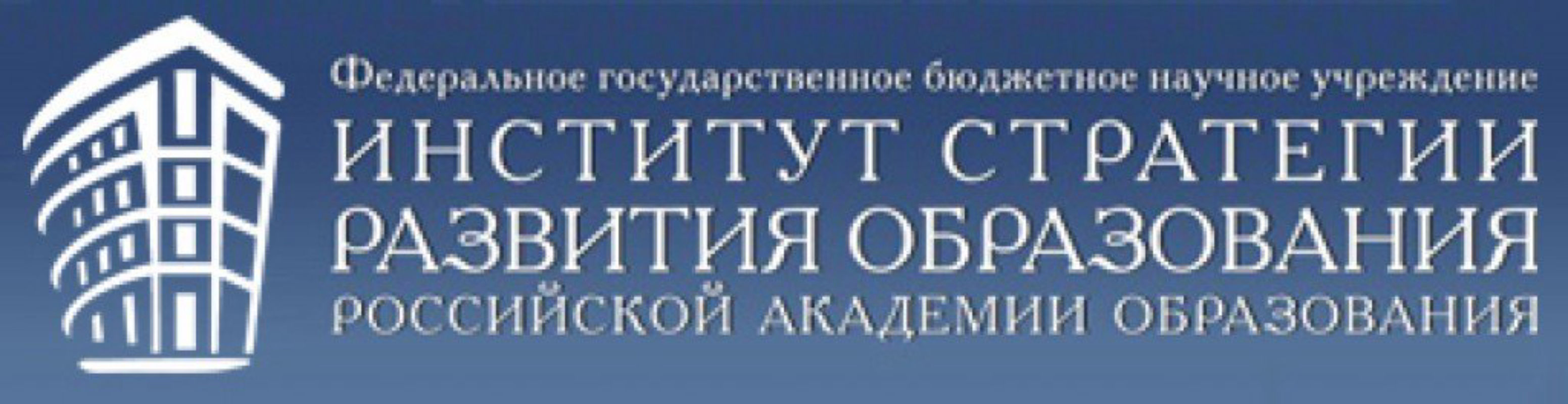 Институт Развития Образования Город Омск Сайт Фотографии
